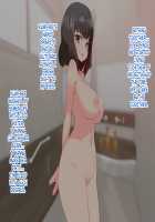 Itsudemo omanko kashite kureru Douseichuu no giri no ane / いつでもおまんこ貸してくれる同棲中の義理の姉 [Sumiyao] [Original] Thumbnail Page 67