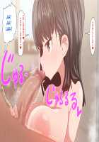 Itsudemo omanko kashite kureru Douseichuu no giri no ane / いつでもおまんこ貸してくれる同棲中の義理の姉 [Sumiyao] [Original] Thumbnail Page 80