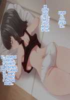 Itsudemo omanko kashite kureru Douseichuu no giri no ane / いつでもおまんこ貸してくれる同棲中の義理の姉 [Sumiyao] [Original] Thumbnail Page 98