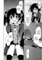 MAKIPET 8 [Ninoko] [Love Live!] Thumbnail Page 18