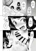 Kawakami No Maedewa Sessei Dekinai Setsu / 川上の前では節制できない説 [Koppe] [Persona 5] Thumbnail Page 09