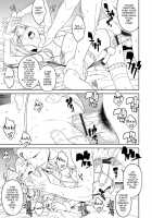 Aigan Shigan -Devil's Whisper- / 愛玩志願 -Devil's Whisper- [Mtno] [Original] Thumbnail Page 05