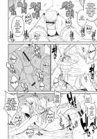 Aigan Shigan -Devil's Whisper- / 愛玩志願 -Devil's Whisper- [Mtno] [Original] Thumbnail Page 06