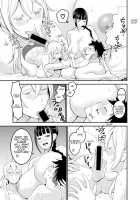 Oneshota Friends Kouhen / おねショタフレンズ 後編 [Agata] [Original] Thumbnail Page 17