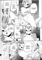 Yume no Nake e / 夢の中へ [Jakou Nezumi] [Baka To Test To Shoukanjuu] Thumbnail Page 12