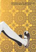 Yume no Nake e / 夢の中へ [Jakou Nezumi] [Baka To Test To Shoukanjuu] Thumbnail Page 19