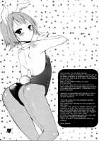 Yume no Nake e / 夢の中へ [Jakou Nezumi] [Baka To Test To Shoukanjuu] Thumbnail Page 03