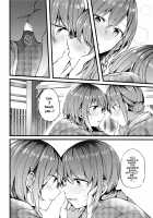 Ryokan de Kimi to Touhikou / 旅館で君と逃避行 [Mikanuji] [Bang Dream] Thumbnail Page 17