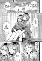 Ryokan de Kimi to Touhikou / 旅館で君と逃避行 [Mikanuji] [Bang Dream] Thumbnail Page 30