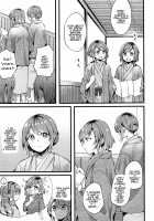 Ryokan de Kimi to Touhikou / 旅館で君と逃避行 [Mikanuji] [Bang Dream] Thumbnail Page 04