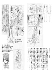 Mayonaka no Yoruko-san's DLsite exclusive benefits / 真夜中の夜子さんのDLsite限定特典 Page 4 Preview