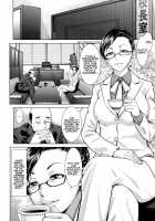 Buruman / ぶるまん [Blmanian] [Original] Thumbnail Page 196