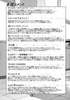 Buruman / ぶるまん [Blmanian] [Original] Thumbnail Page 211
