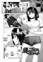 Buruman / ぶるまん [Blmanian] [Original] Thumbnail Page 54