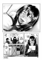 Buruman / ぶるまん [Blmanian] [Original] Thumbnail Page 77
