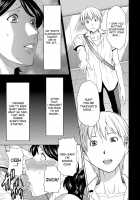 Insects That Gathered Around the Honey / 蜜に群がる蟲 [Takasugi Kou] [Original] Thumbnail Page 17