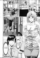 Saimin Choukyou Gakuen Ch. 1-2 / 催眠調教学園 第1-2話 [Hoshino Ryuichi] [Original] Thumbnail Page 18
