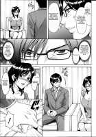 Saimin Choukyou Gakuen Ch. 1-2 / 催眠調教学園 第1-2話 [Hoshino Ryuichi] [Original] Thumbnail Page 23