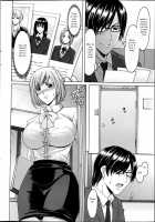 Saimin Choukyou Gakuen Ch. 1-2 / 催眠調教学園 第1-2話 [Hoshino Ryuichi] [Original] Thumbnail Page 04