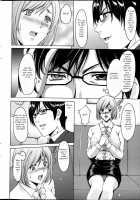 Saimin Choukyou Gakuen Ch. 1-2 / 催眠調教学園 第1-2話 [Hoshino Ryuichi] [Original] Thumbnail Page 06