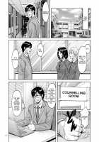 Saimin Choukyou Gakuen Ch. 3-10 / 催眠調教学園 第3-10 話 [Hoshino Ryuichi] [Original] Thumbnail Page 107