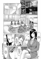 Saimin Choukyou Gakuen Ch. 3-10 / 催眠調教学園 第3-10 話 [Hoshino Ryuichi] [Original] Thumbnail Page 111
