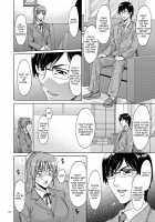 Saimin Choukyou Gakuen Ch. 3-10 / 催眠調教学園 第3-10 話 [Hoshino Ryuichi] [Original] Thumbnail Page 115