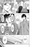 Saimin Choukyou Gakuen Ch. 3-10 / 催眠調教学園 第3-10 話 [Hoshino Ryuichi] [Original] Thumbnail Page 116