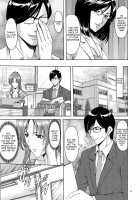 Saimin Choukyou Gakuen Ch. 3-10 / 催眠調教学園 第3-10 話 [Hoshino Ryuichi] [Original] Thumbnail Page 13