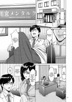 Saimin Choukyou Gakuen Ch. 3-10 / 催眠調教学園 第3-10 話 [Hoshino Ryuichi] [Original] Thumbnail Page 146