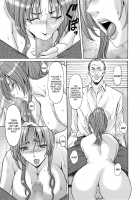 Saimin Choukyou Gakuen Ch. 3-10 / 催眠調教学園 第3-10 話 [Hoshino Ryuichi] [Original] Thumbnail Page 17