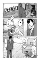 Saimin Choukyou Gakuen Ch. 3-10 / 催眠調教学園 第3-10 話 [Hoshino Ryuichi] [Original] Thumbnail Page 23
