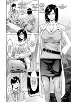 Saimin Choukyou Gakuen Ch. 3-10 / 催眠調教学園 第3-10 話 [Hoshino Ryuichi] [Original] Thumbnail Page 04