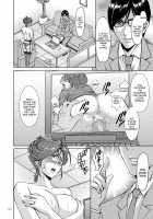 Saimin Choukyou Gakuen Ch. 3-10 / 催眠調教学園 第3-10 話 [Hoshino Ryuichi] [Original] Thumbnail Page 58