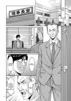 Saimin Choukyou Gakuen Ch. 3-10 / 催眠調教学園 第3-10 話 [Hoshino Ryuichi] [Original] Thumbnail Page 72