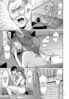 Saimin Choukyou Gakuen Ch. 3-10 / 催眠調教学園 第3-10 話 [Hoshino Ryuichi] [Original] Thumbnail Page 73