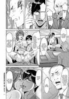 Saimin Choukyou Gakuen Ch. 3-10 / 催眠調教学園 第3-10 話 [Hoshino Ryuichi] [Original] Thumbnail Page 74