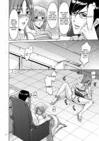 Saimin Choukyou Gakuen Ch. 3-10 / 催眠調教学園 第3-10 話 [Hoshino Ryuichi] [Original] Thumbnail Page 79
