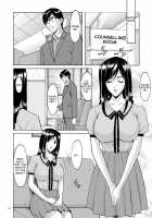 Saimin Choukyou Gakuen Ch. 3-10 / 催眠調教学園 第3-10 話 [Hoshino Ryuichi] [Original] Thumbnail Page 89