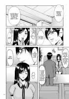 Saimin Choukyou Gakuen Ch. 3-10 / 催眠調教学園 第3-10 話 [Hoshino Ryuichi] [Original] Thumbnail Page 91