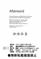 Boku wa Mujihi na Maid no Omocha / 僕は無慈悲なメイドのおもちゃ [Momio] [Azur Lane] Thumbnail Page 21