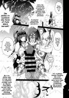 Ochinpo Miko Anyaku / おちんぽ巫女暗躍 [Akuochisukii Sensei] [Granblue Fantasy] Thumbnail Page 17