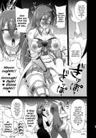 Ochinpo Miko Anyaku / おちんぽ巫女暗躍 [Akuochisukii Sensei] [Granblue Fantasy] Thumbnail Page 23