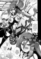 Ochinpo Miko Anyaku / おちんぽ巫女暗躍 [Akuochisukii Sensei] [Granblue Fantasy] Thumbnail Page 27