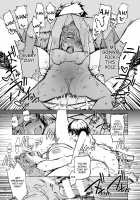 Motto! Onemuri Rune Sensei / もっと!お眠りルーン先生 [Mil] [Ragnarok Online] Thumbnail Page 10