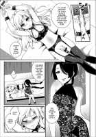 Itoko wa Kiken na Joou-sama / 従兄弟はキケンな女王サマ [Binto] [Original] Thumbnail Page 03