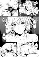 Kaede-san-ppoi no! 2 / かえでさんっぽいの!2 [Napata] [The Idolmaster] Thumbnail Page 13