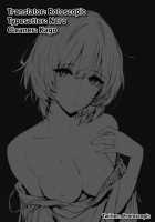 Kaede-san-ppoi no! 2 / かえでさんっぽいの!2 [Napata] [The Idolmaster] Thumbnail Page 19