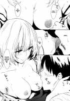 Kaede-san-ppoi no! 2 / かえでさんっぽいの!2 [Napata] [The Idolmaster] Thumbnail Page 09