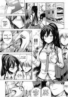 Sakuya wa Mou Modorenai / さくやはもうもどれない [Hamon Ai] [The Idolmaster] Thumbnail Page 05